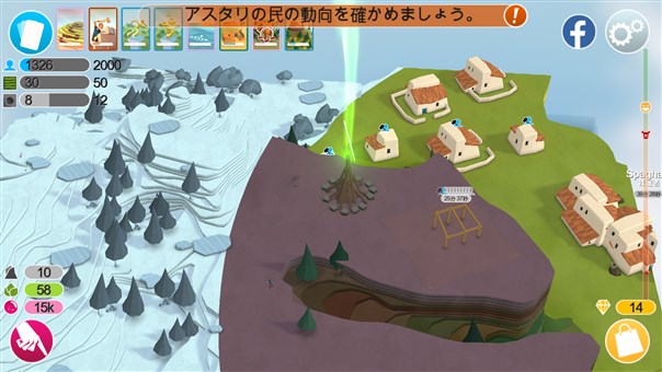 clear_godus_3_4