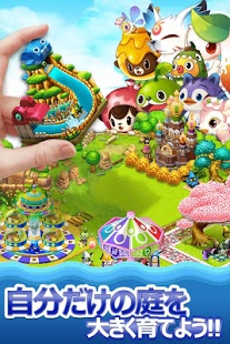 Line ウパルランド キャラクター育成 コレクションゲーム遂にリリース 公開を記念したオープンキャンペーン盛りだくさん 速報 ゲームドライブ ゲームドライブ ゲードラ