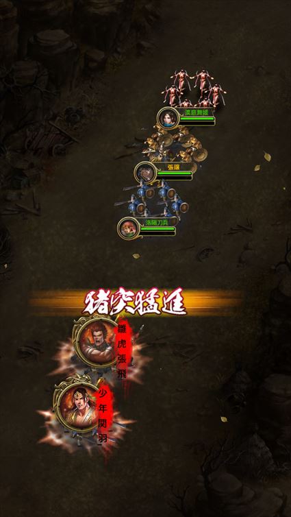 三國クロスサーガ 武将を育てて 運命を勝利に導け アプリ紹介 ゲームドライブ ゲードラ
