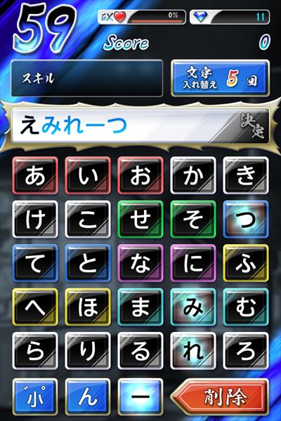 review_siritoribanchou__008