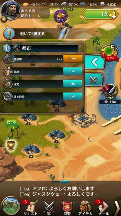 マーチオブエンパイア 同盟 裏切り 交渉すべてを使い乱世の覇者となれ アプリ紹介 ゲームドライブ ゲームドライブ ゲードラ マーチオブエンパイア 同盟 裏切り 交渉すべてを使い乱世の覇者となれ アプリ紹介 ゲームドライブ ゲームドライブ ゲードラ