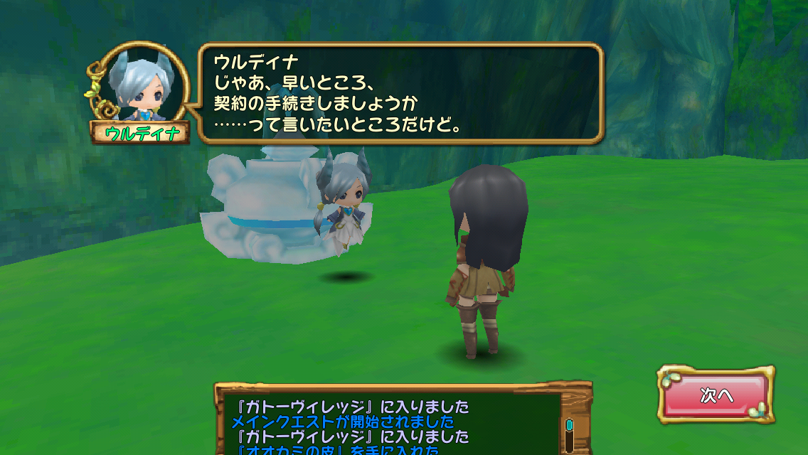 限定ぷちくろドルチェグスト (ぷちっとくろにくる) 限定ぷちくろドルチェグスト (ぷちっとくろにくる)