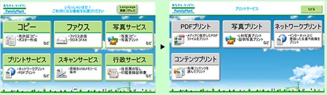Bfb 16 限定 オリジナルポスターを手に入れよう 商品紹介 ゲームドライブ ゲームドライブ ゲードラ