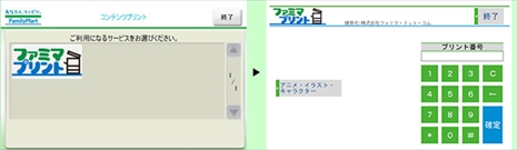 Bfb 16 限定 オリジナルポスターを手に入れよう 商品紹介 ゲームドライブ ゲームドライブ ゲードラ