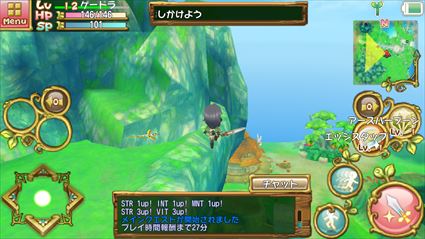 ぷちっとくろにくる アクション性ばつぐんのmmorpg アプリ紹介 ゲームドライブ ゲームドライブ ゲードラ