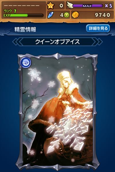 review_seireinotubasa_010
