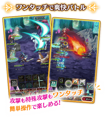 タワーオブプリンセス おとぎ話のプリンセスが織り成す不思議な世界のmmorpg 事前登録 ゲームドライブ ゲームドライブ ゲードラ