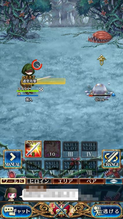 タワーオブプリンセス 姫を支える騎士となり 世界を救うmmorpg アプリ紹介 ゲームドライブ ゲームドライブ ゲードラ