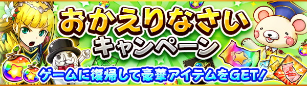 フルボッコヒーローズ 進撃の巨人 コラボ第三弾の後半戦がスタート ゲームドライブ ゲードラ