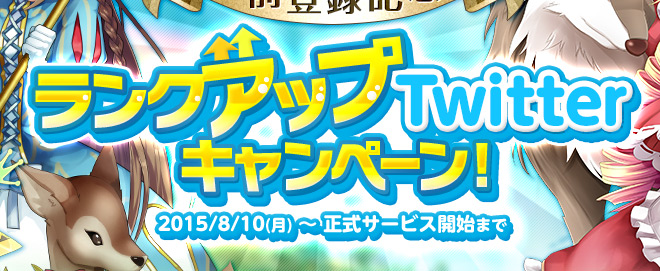 ヴァルハラキューブ 神々と共に聖域を巡るパズルrpg 事前予約 ゲームドライブ ゲームドライブ ゲードラ