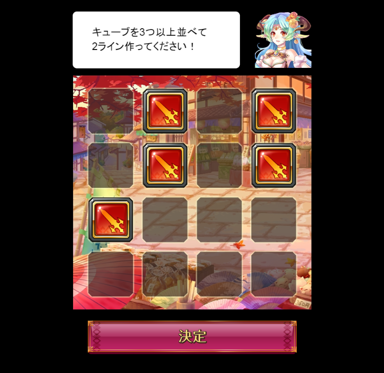 ヴァルハラキューブ 神々と共に聖域を巡るパズルrpg 事前予約 ゲームドライブ ゲームドライブ ゲードラ