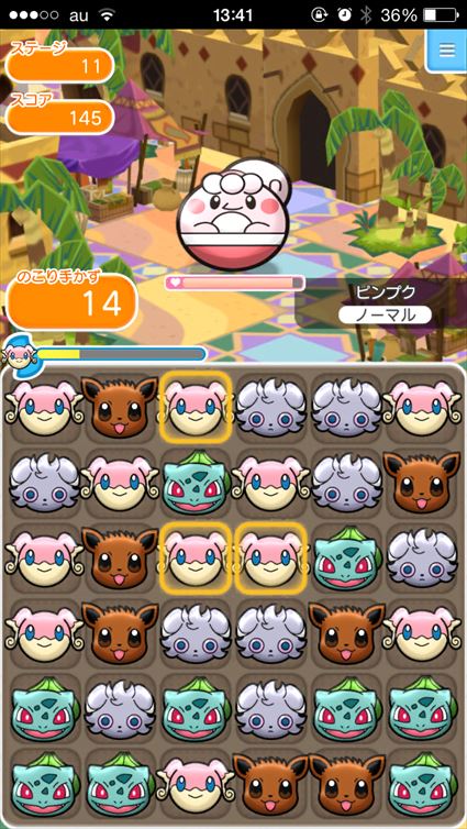 ポケとる スマホ版 パズルを揃えてポケモンゲット アプリ紹介 ゲームドライブ ゲームドライブ ゲードラ