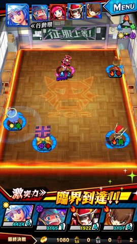 clear_gekitotsubreakgakuen_057