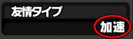 clear_gekitotsubreakgakuen_1002