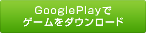 appstorelink