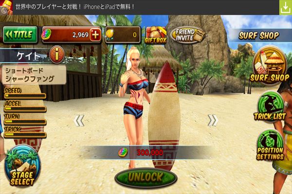 トリックの爽快感とスピード感が超気持ちいいサーフィンゲーム Ancient Surfer 2 レビュー ゲームドライブ ゲードラ