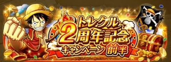 まだ間にあう ｇｗ人気タイトルイベント情報 後半戦 ｇｗ特集 ゲームドライブ ゲードラ