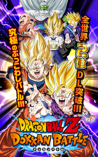 One Piece トレジャークルーズ ドラゴンボールz ドッカンバトル とのコラボ開催決定 速報 ゲームドライブ ゲードラ