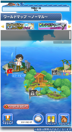 みんなの釣りバカンス 巨大魚に挑め ソーシャルフィッシングゲーム登場 事前登録 ゲームドライブ ゲームドライブ ゲードラ