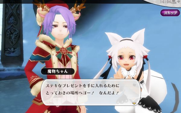 アルスト クリスマスイベントで素敵 なプレゼントをもらっちゃおう ゲームドライブ ゲードラ