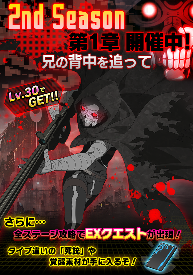 Sao コード レジスタ ガールズ オプス のヒロインが 6キャラで登場 メインシナリオは遂に新章に突入 速報 ゲームドライブ ゲームドライブ ゲードラ