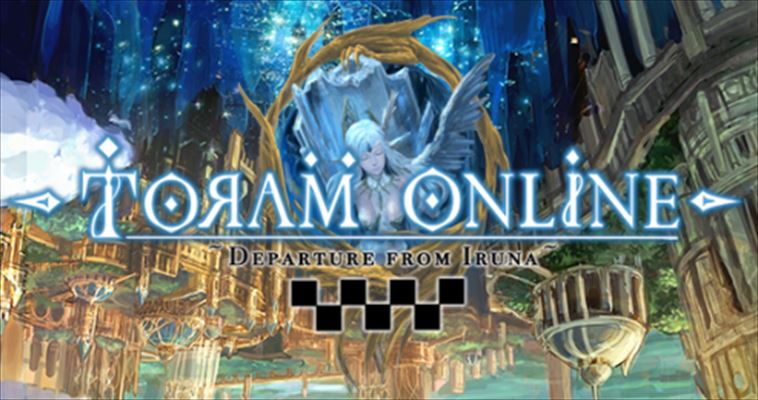自由を謳歌する正統派mmorpg トーラムオンライン ゲームドライブ ゲードラ 自由を謳歌する正統派mmorpg トーラムオンライン ゲームドライブ ゲードラ