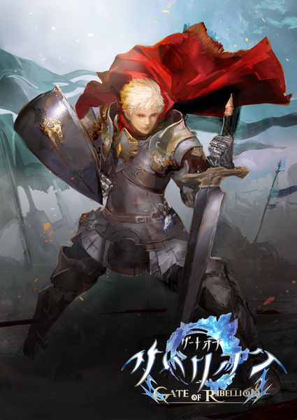 ゲートオブリベリオン 新作mmorpgを最速披露 Tgs15にて試遊しよう 速報 ゲームドライブ ゲームドライブ ゲードラ ゲートオブリベリオン 新作mmorpgを最速披露 Tgs15にて試遊しよう 速報 ゲームドライブ ゲームドライブ ゲードラ