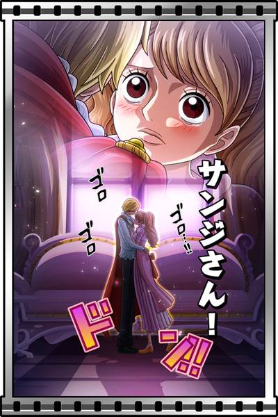 サウスト ビッグ マム の新ex必殺技が登場 毎日 虹のコイン がもらえるログボも実施中 ゲームドライブ ゲードラ