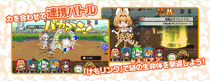 review_kemonofriends_005