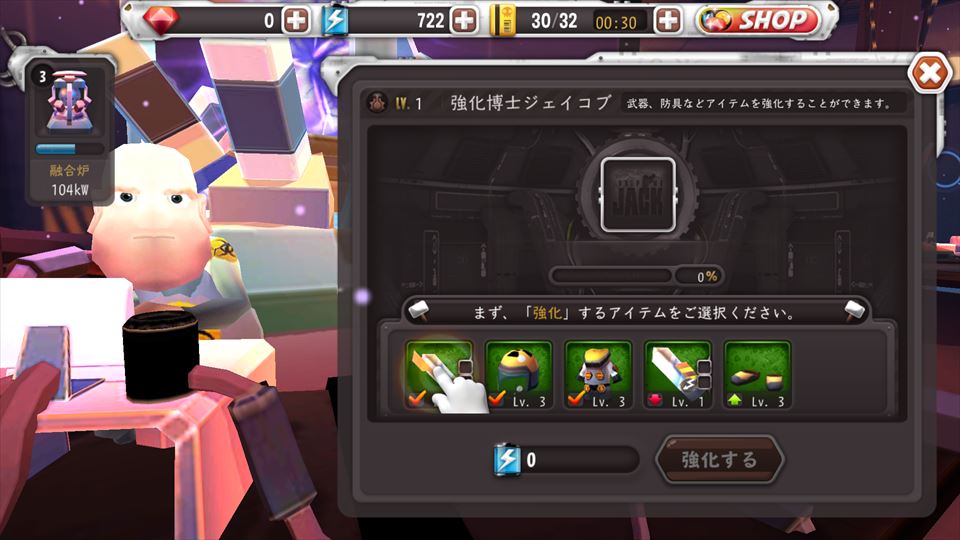 review_jack_012