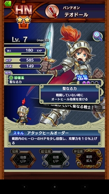 koryaku_poitto_b003_R