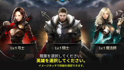 ギルドオブオナー 重厚なのにサクサクできる華麗な3dグラフィックのrpg アプリ紹介 ゲームドライブ ゲームドライブ ゲードラ
