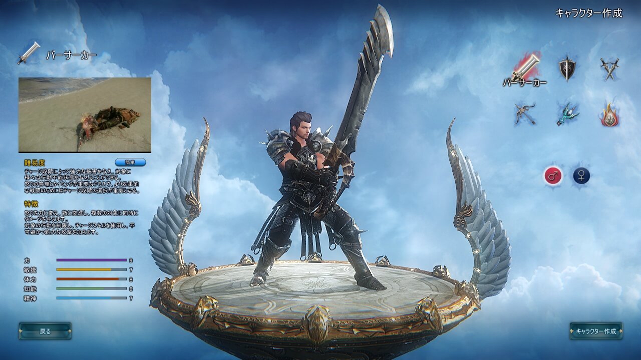 Icarus Online イカロスオンライン モンスターを捕獲するフェローとは Mmorpg ゲーム紹介 ゲームドライブ ゲームドライブ ゲードラ