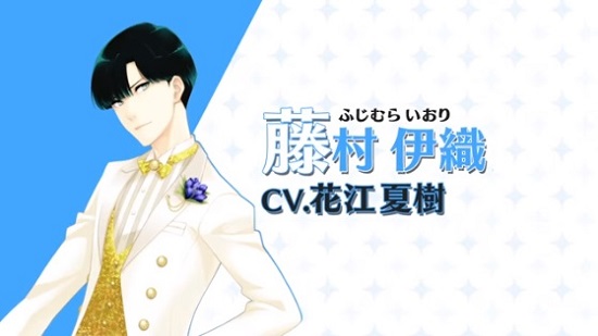 橘蒼星 たちばな そうせい 夢色キャスト ゲームドライブ ゲードラ