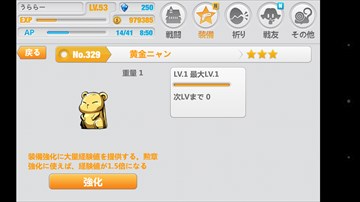 koryaku_hokai_b011_R