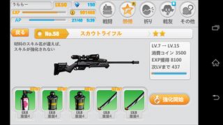 koryaku_houkai_b006