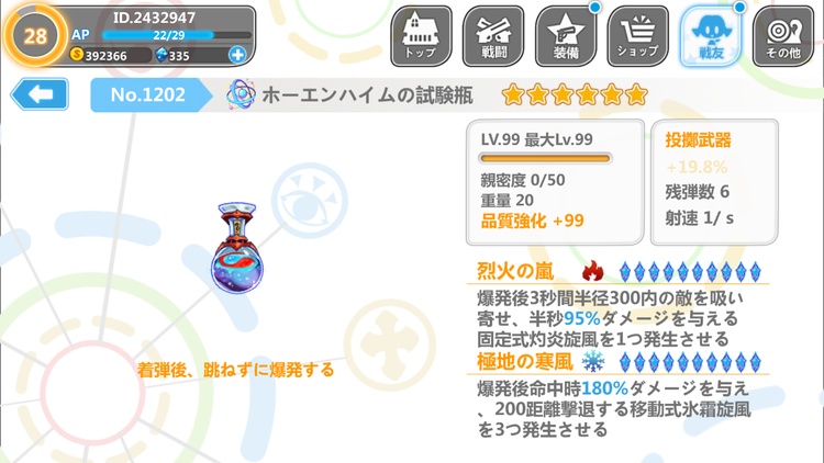 崩壊学園 美少女ゲームと侮るなかれ 釘バットにロケット砲でゾンビ