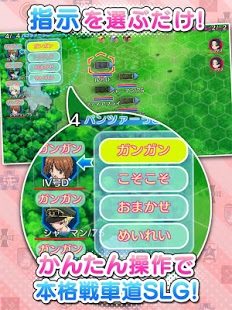 新作特集 ガルパン遂にリリース 更に新作rpgが5本も 11 13 ゲームドライブ ゲームドライブ ゲードラ
