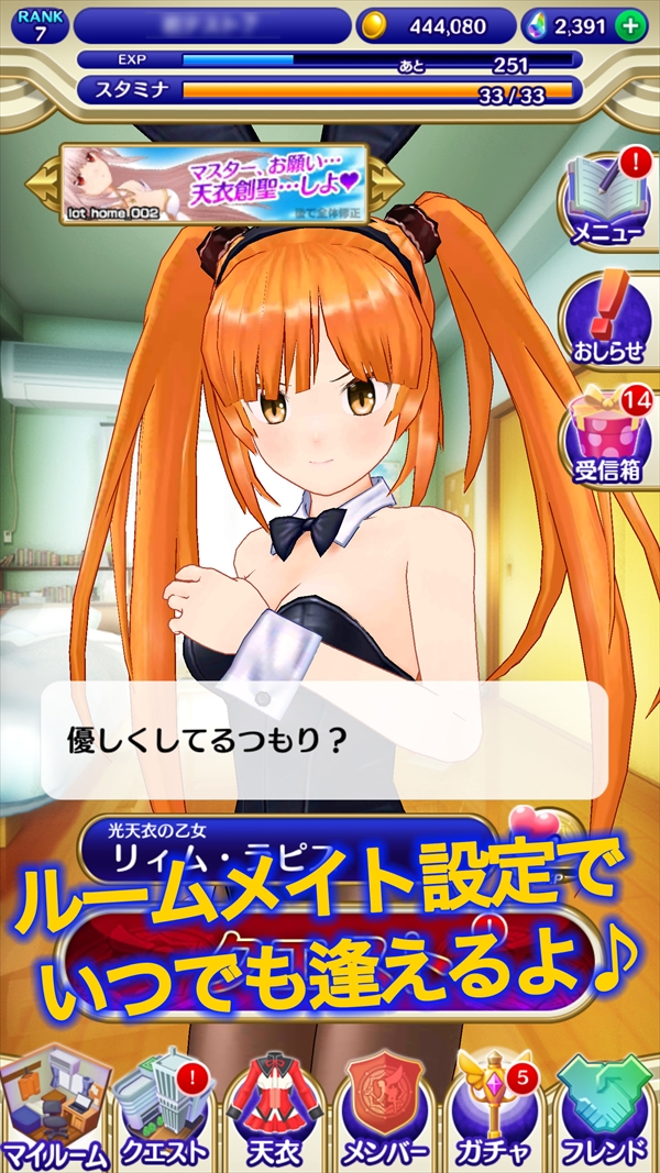 絢爛乙女ガールズストライカー ゲームドライブ ゲードラ