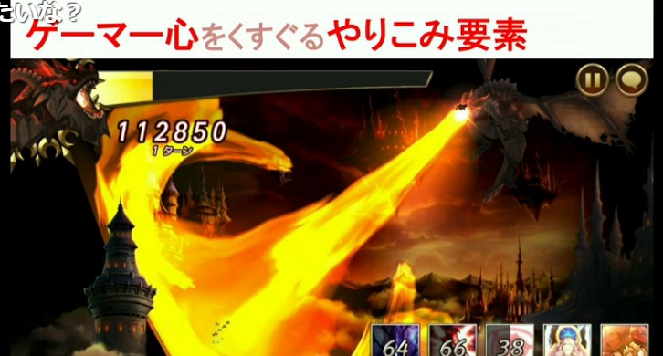 セブンナイツ 11連ガチャをしてアリーナに挑戦 召喚券もプレゼント 番組紹介 ゲームドライブ ゲードラ