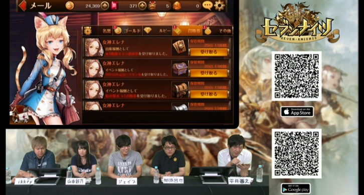 セブンナイツ 11連ガチャをしてアリーナに挑戦 召喚券もプレゼント 番組紹介 ゲームドライブ ゲードラ セブンナイツ 11連ガチャをしてアリーナに挑戦 召喚券もプレゼント 番組紹介 ゲームドライブ ゲードラ