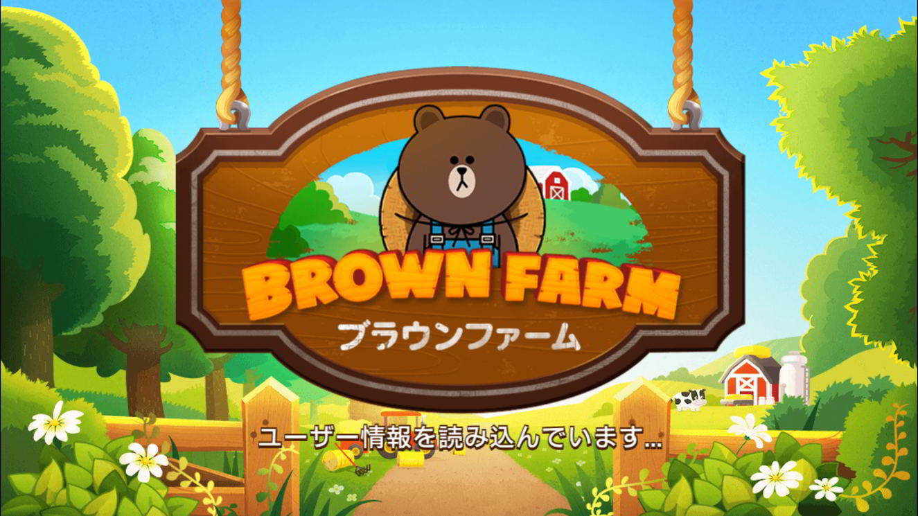 Line ブラウンファーム 今から始めても期間中必ずコラボガチャが回せる 攻略 アプリ紹介 ゲームドライブ ゲードラ