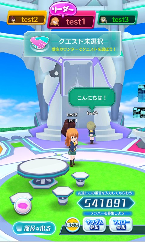 バトルガール ハイスクール に協力バトルが実装 記念キャンペーンも実施中 速報 ゲームドライブ ゲードラ