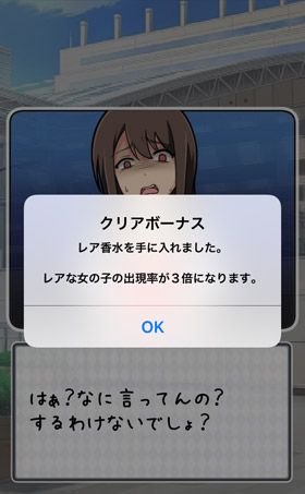 妊娠１ヶ月 レアニンプをgetして真相を解き明かせ 攻略 ゲームドライブ ゲームドライブ ゲードラ