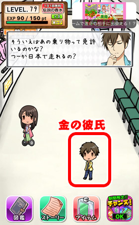 妊娠１ヶ月 レアニンプをgetして真相を解き明かせ 攻略 ゲームドライブ ゲームドライブ ゲードラ