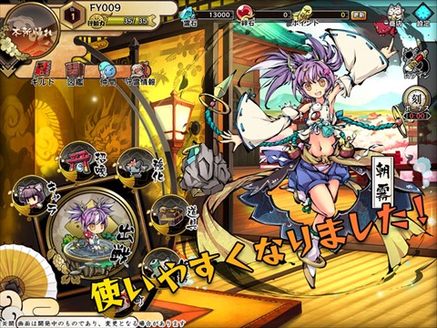 九十九姫 大型アップデート 鏡の世界 実装 新しいストーリーや 金剛 ランクを追加 速報 ゲームドライブ ゲームドライブ ゲードラ