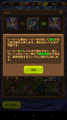 koryaku_zyamamon_a002_R