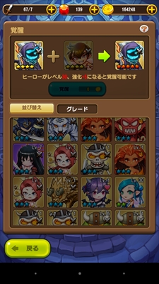 koryaku_zyamamon_a004_R