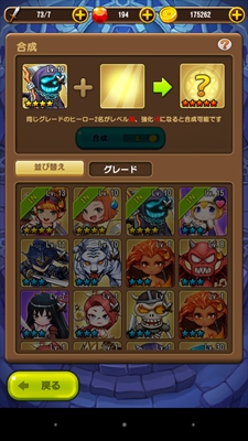 koryaku_zyamamon_a006_R