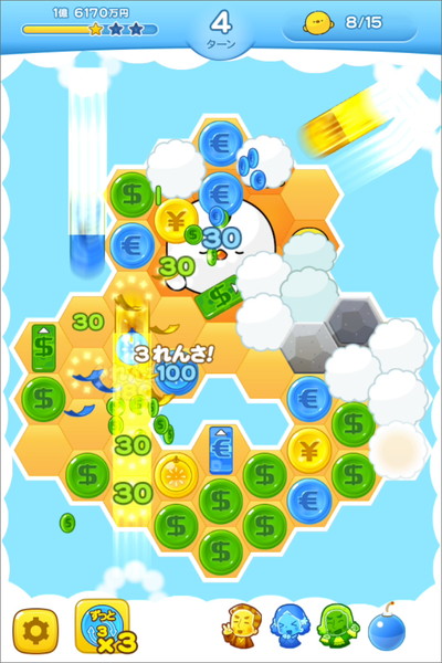 パズ億 爽快パズルゲーム 大型リニューアル実施 1週間限定ログインcpも 速報 ゲームドライブ ゲードラ